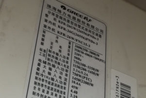 斗门格力空调维修电话是多少