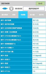 斗门中央空调维修电话是多少